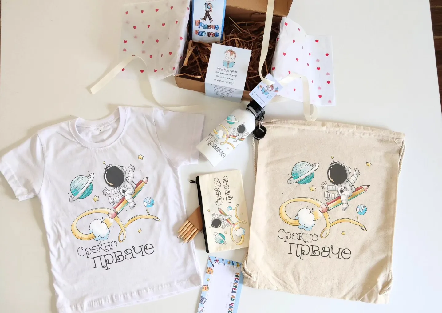 Сет Среќно Прваче Вселена