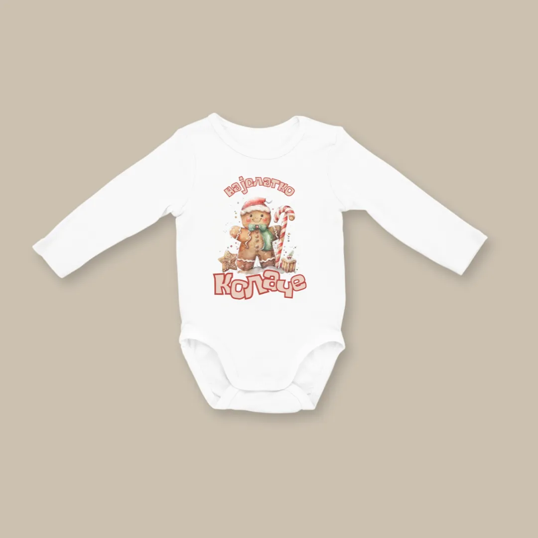 Најслатко Колаче