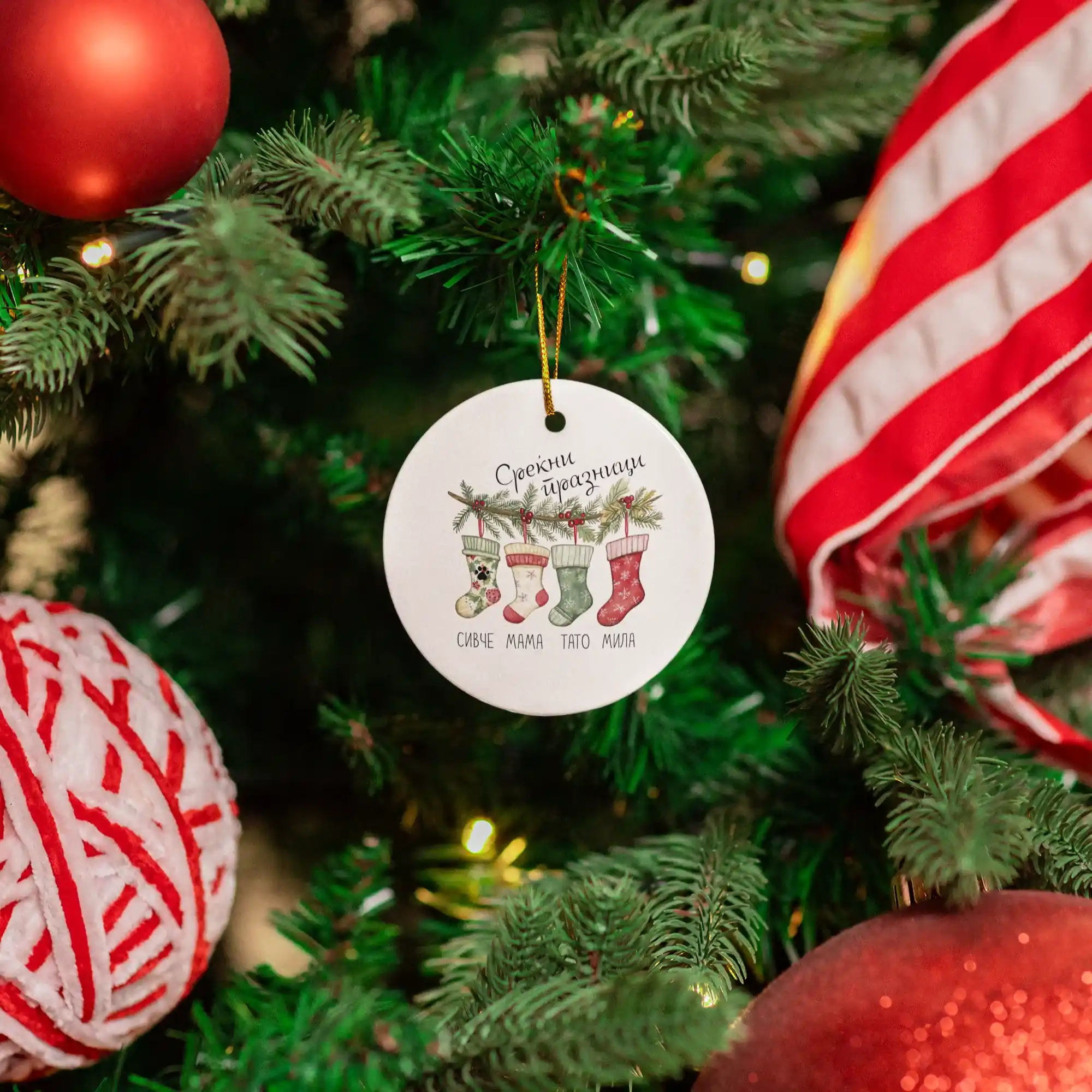 Персонализиран Лампион Семејство