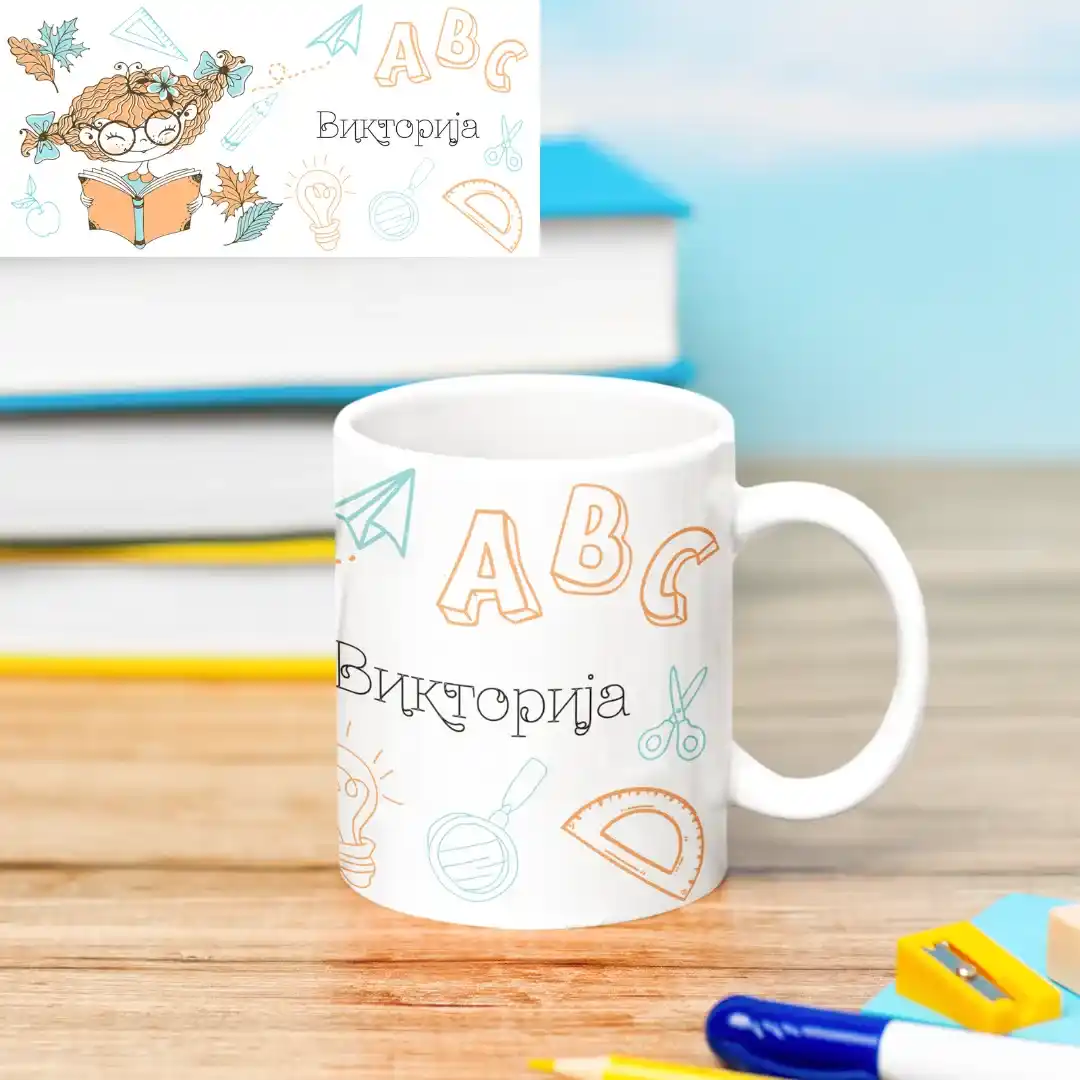 Шолја Училиште