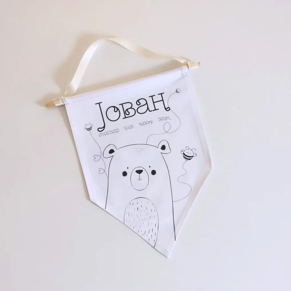 Ѕиден Банер Мече