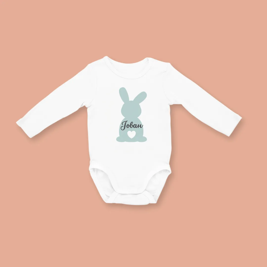 Бебе Боди Зајаче