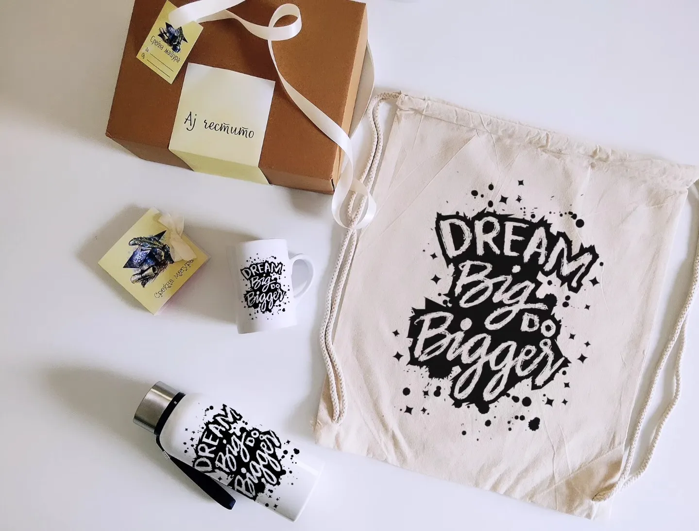 Сет Среќна Матура Dream Big