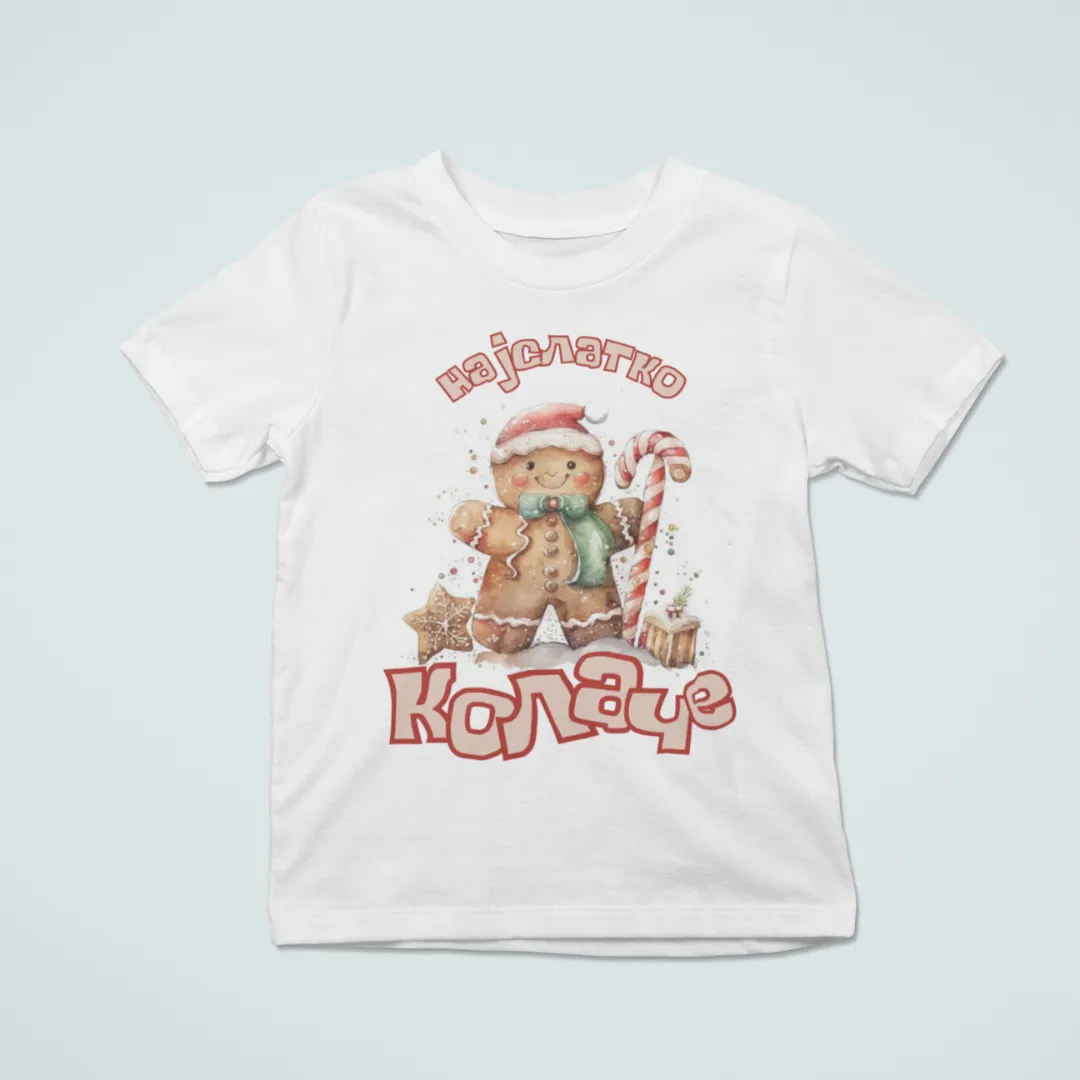 Најслатко Колаче Маичка или Блузон