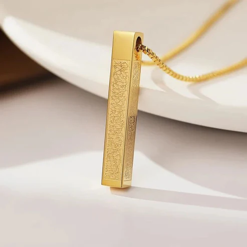 Islamic Ayat ul Kursi Bar Pendant Necklace