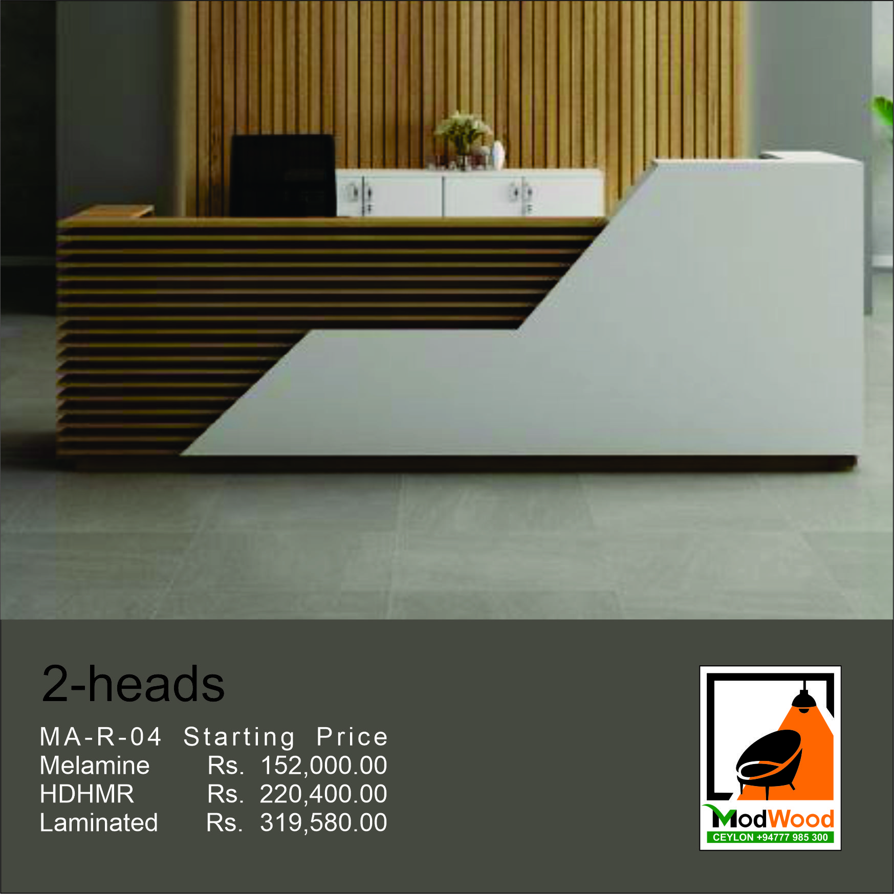 Modern Reception Desk