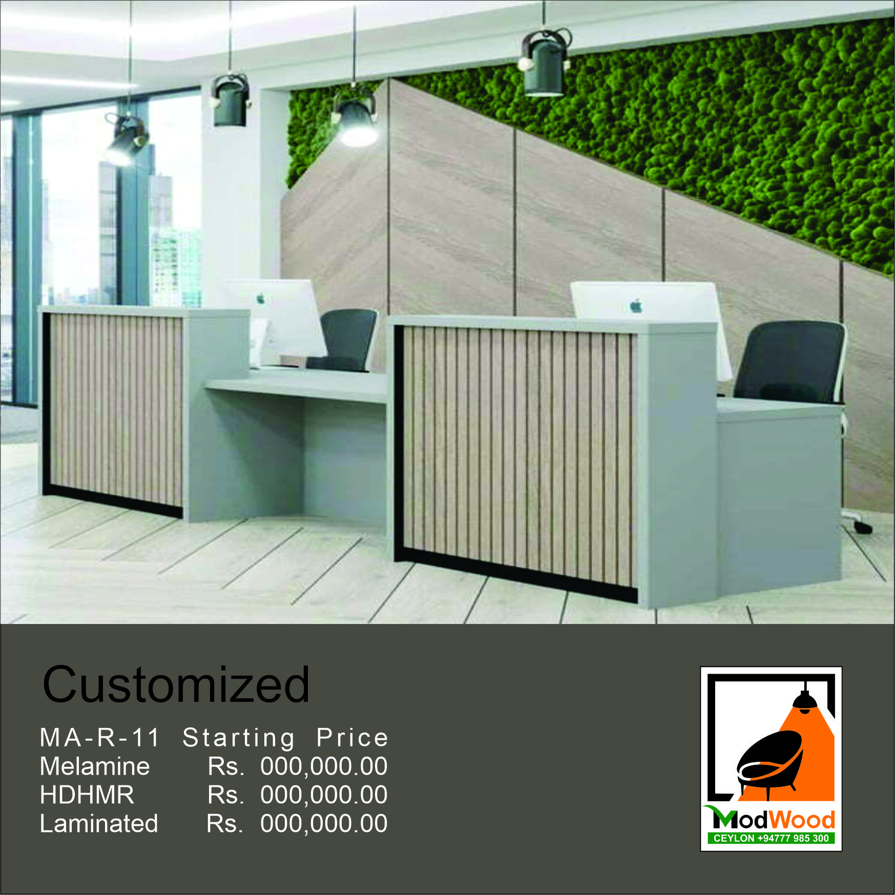 Reception Desk