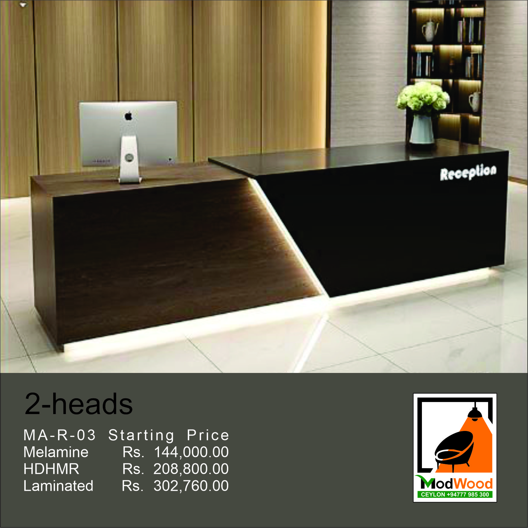 Modern Reception Desk