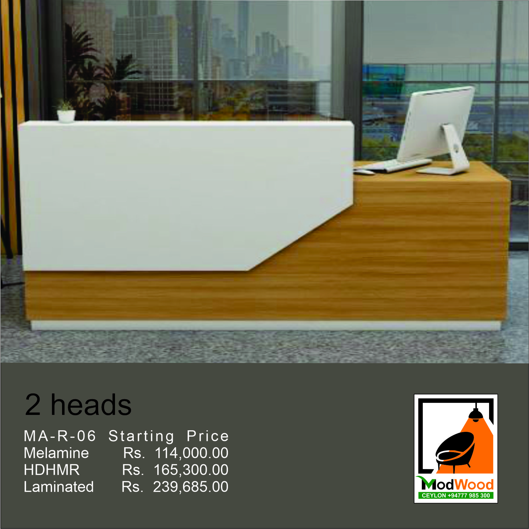 Modern Reception Desk