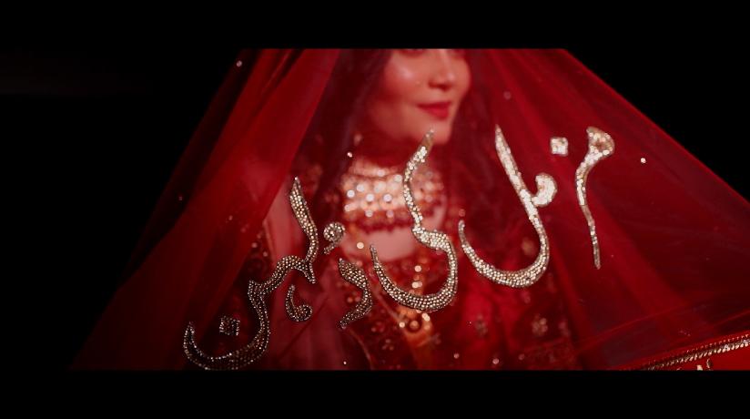 Nikah Bridal Dupatta