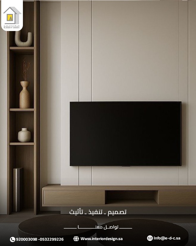 وحدة تلفزيون حديثة مثبتة على الحائط