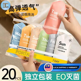 7 Days Disposable Underwear Set