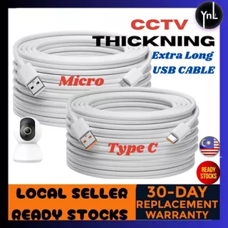 Extra Long CCTV USB Cable