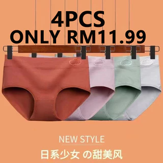 Women's Cotton Underwear (4 Pieces)