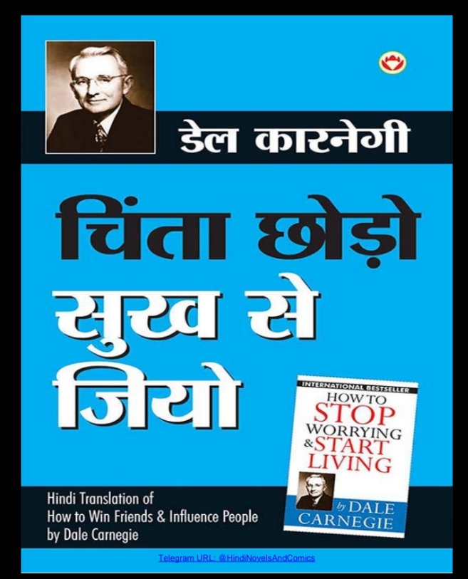 How to Stop Worrying & Start Living (Hindi Edition)