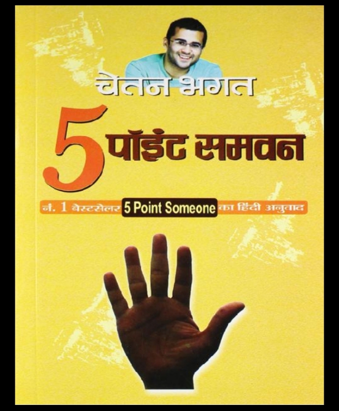 5 Point Someone (Hindi Translation)
