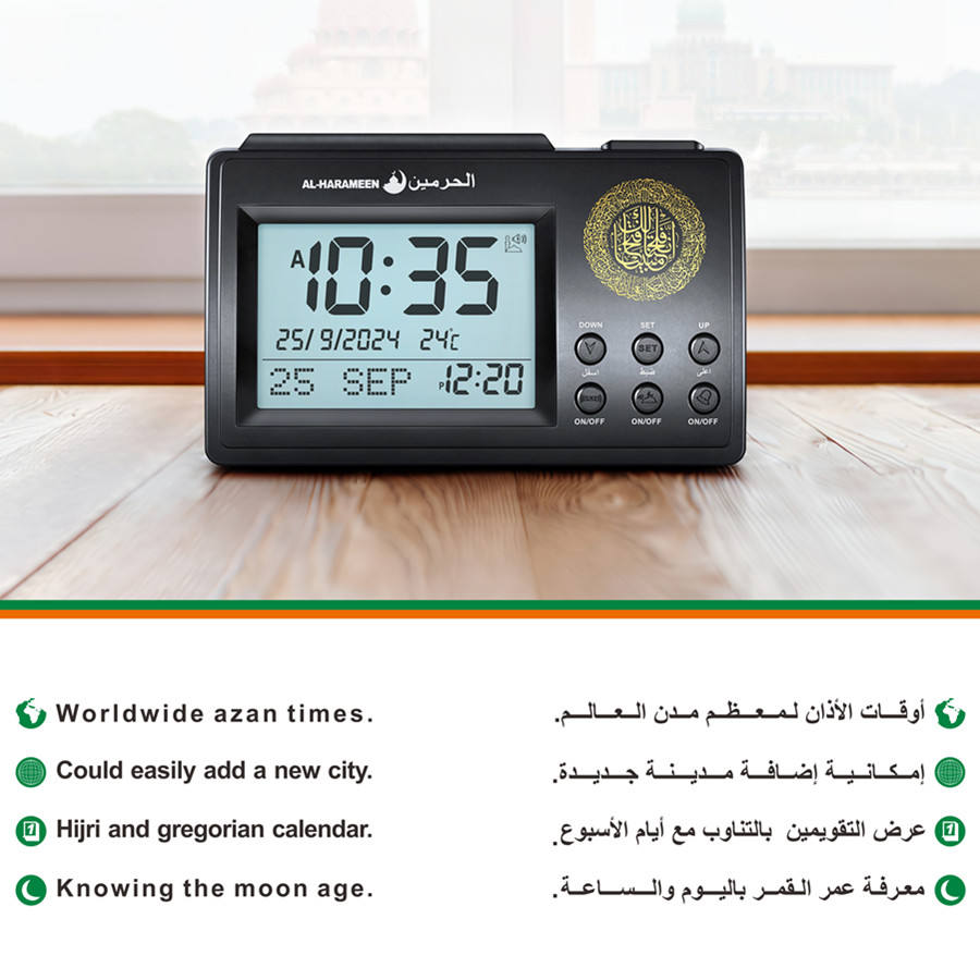 Digital Azan Clock