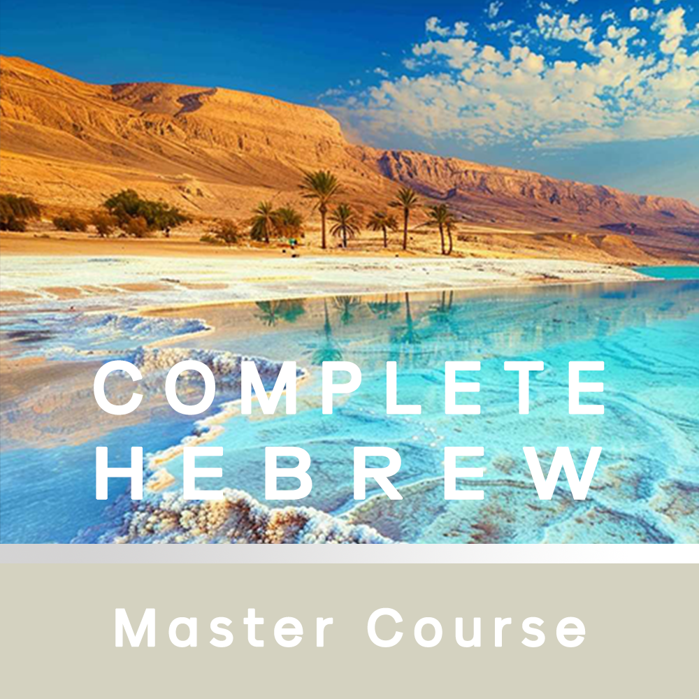 Complete Hebrew Master Course