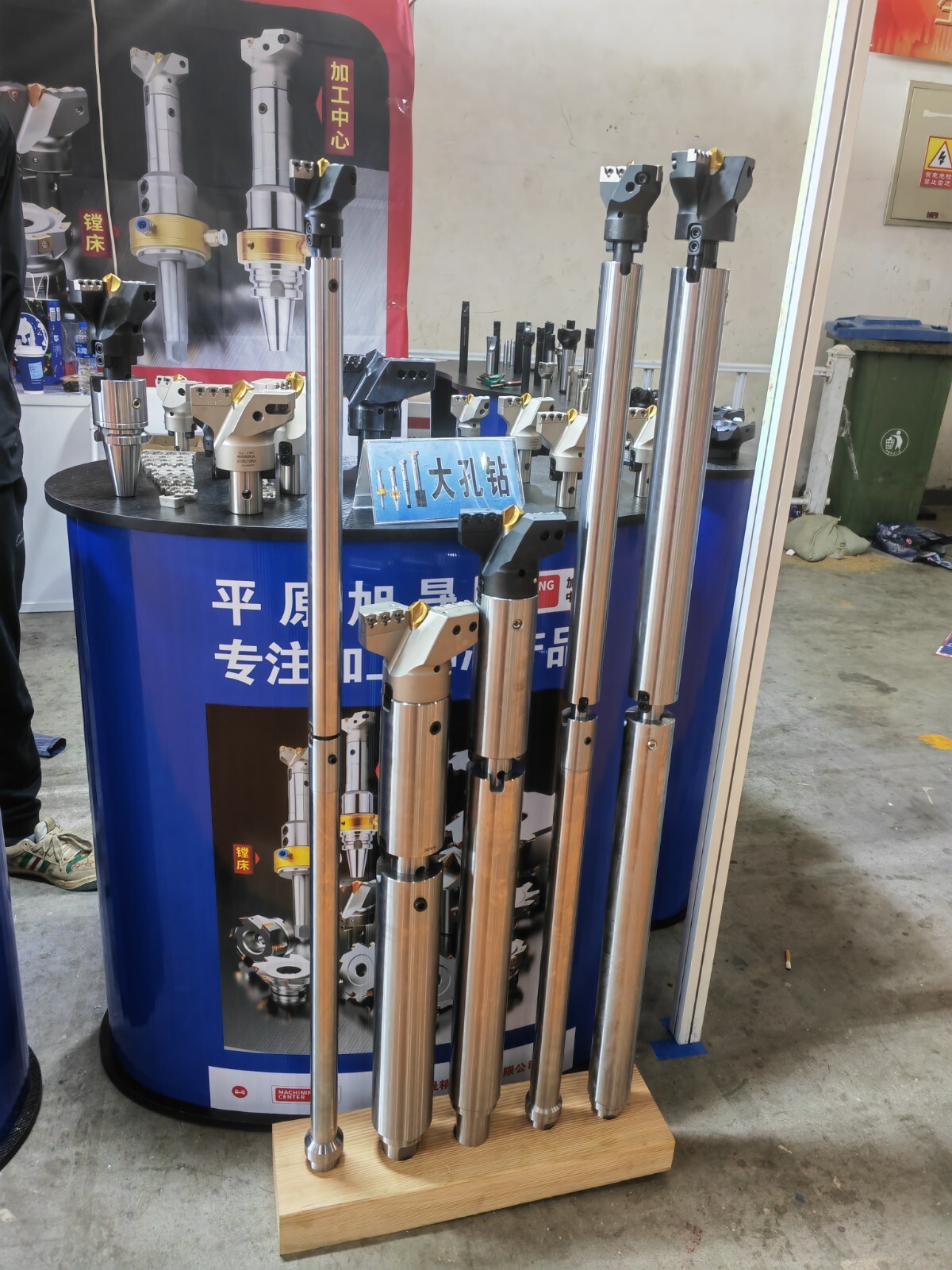 Indexable Boring Bars