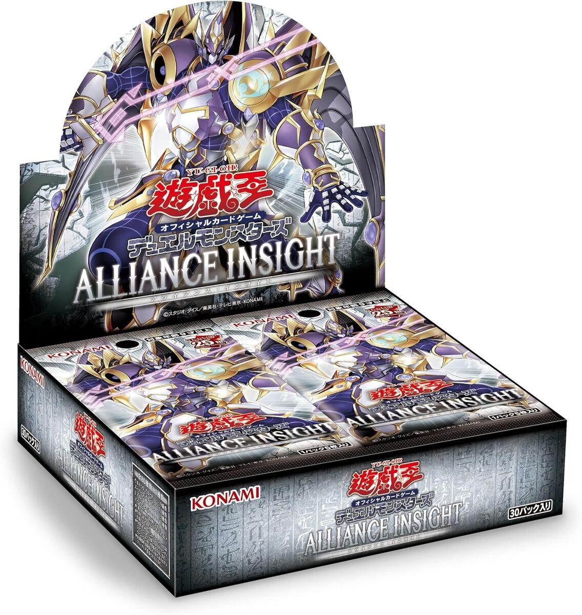 Alliance Insight Yu-Gi-Oh Booster Box
