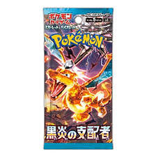 Black Flame Booster Pack