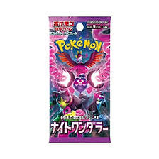 Night Wanderer Booster Pack