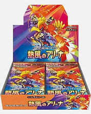 Heat wave Arena Booster Box