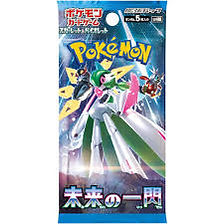 Future Flash Booster Pack