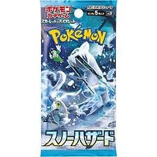 Snow Hazard Booster Pack
