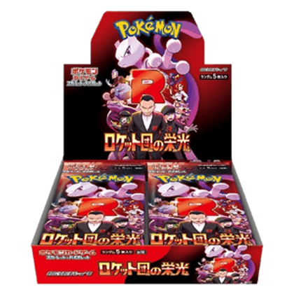 The Glory Of Team Rocket Booster Box