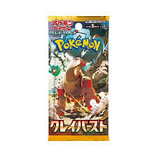 Clay Burst Booster Pack