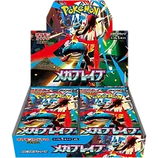 Mega Brave Booster Box Japanese