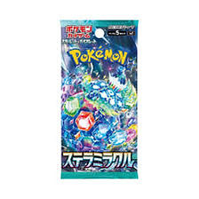Stellar Miracle Booster Pack