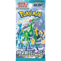 Cyber Judge Booster Pack