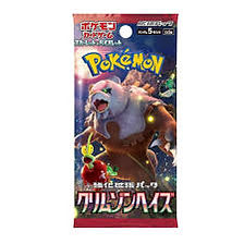 Crimson Haze Booster Pack