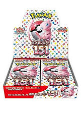 151 Japanese Booster Box