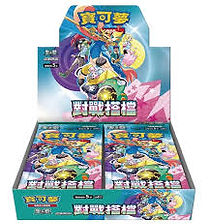 Battle Partners Booster Box