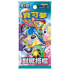 Battle Partners Booster Pack