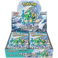 Cyber Judge Booster Box