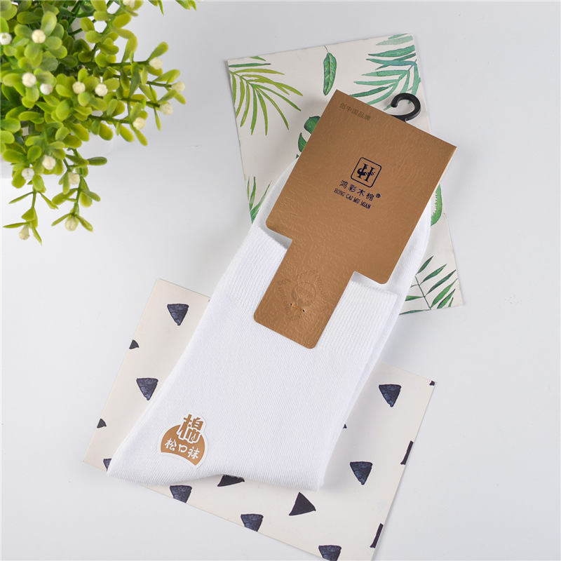 Black Classic Crew Sock