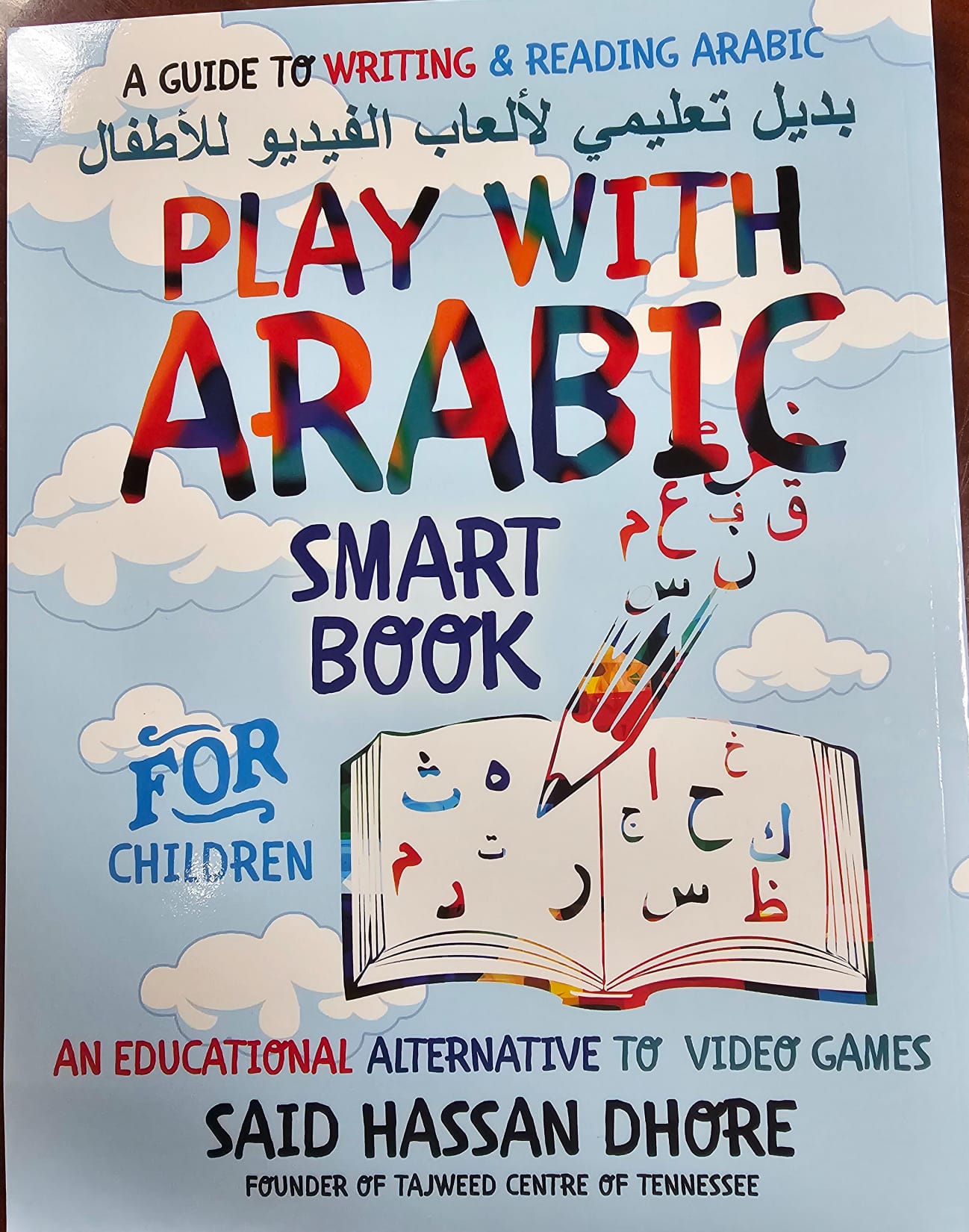 Play With Arabic Smart Book