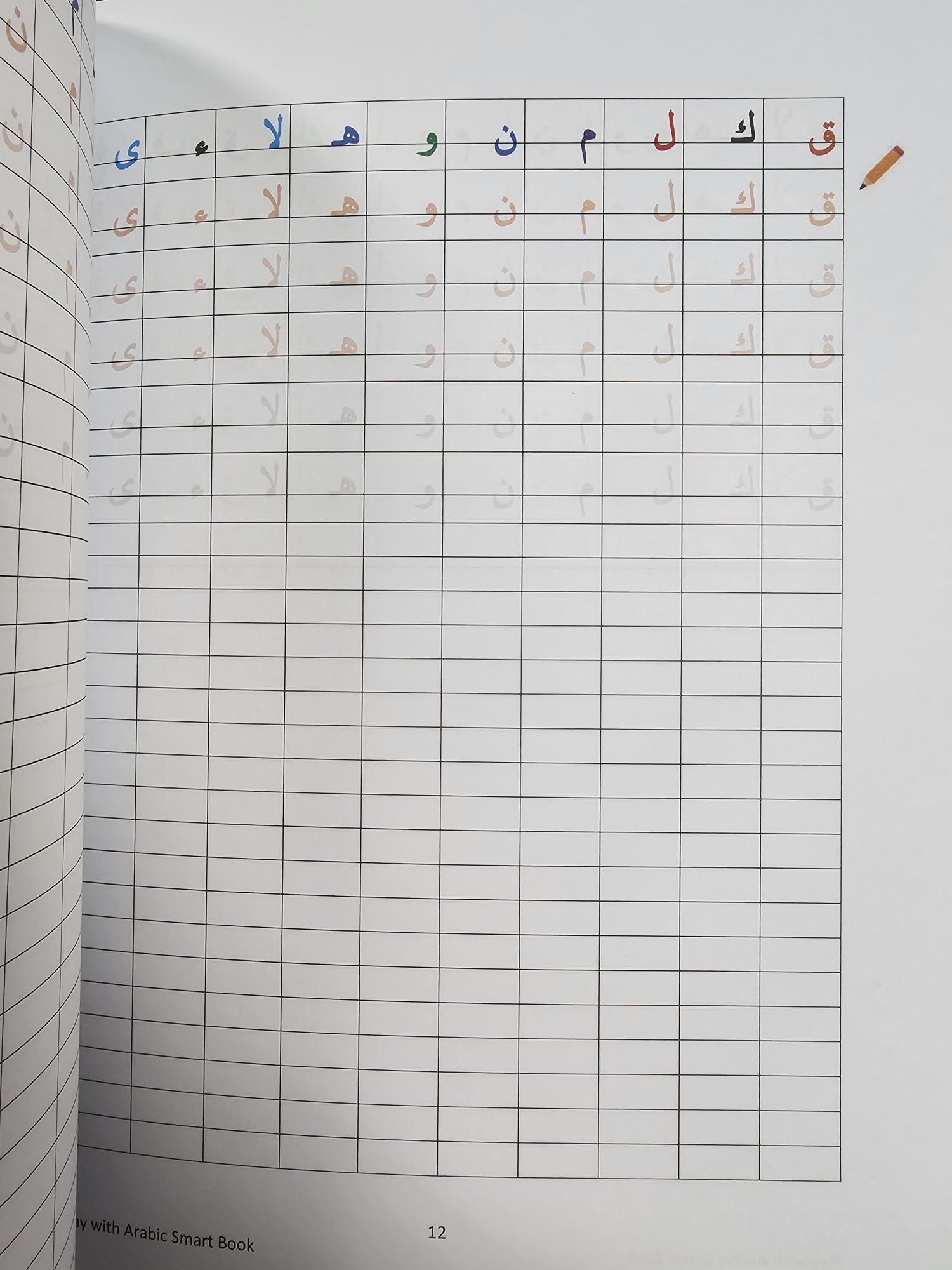 Play With Arabic Smart Book