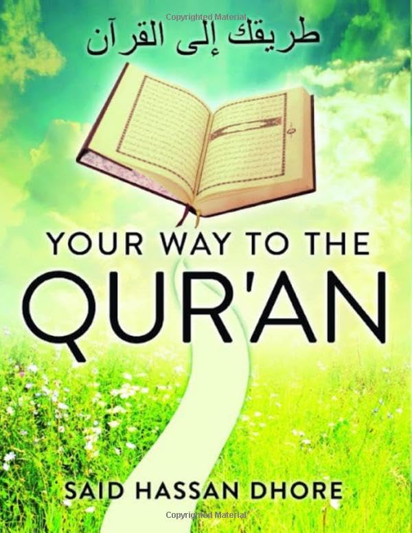 Your Way to the Quran (Workbook)
