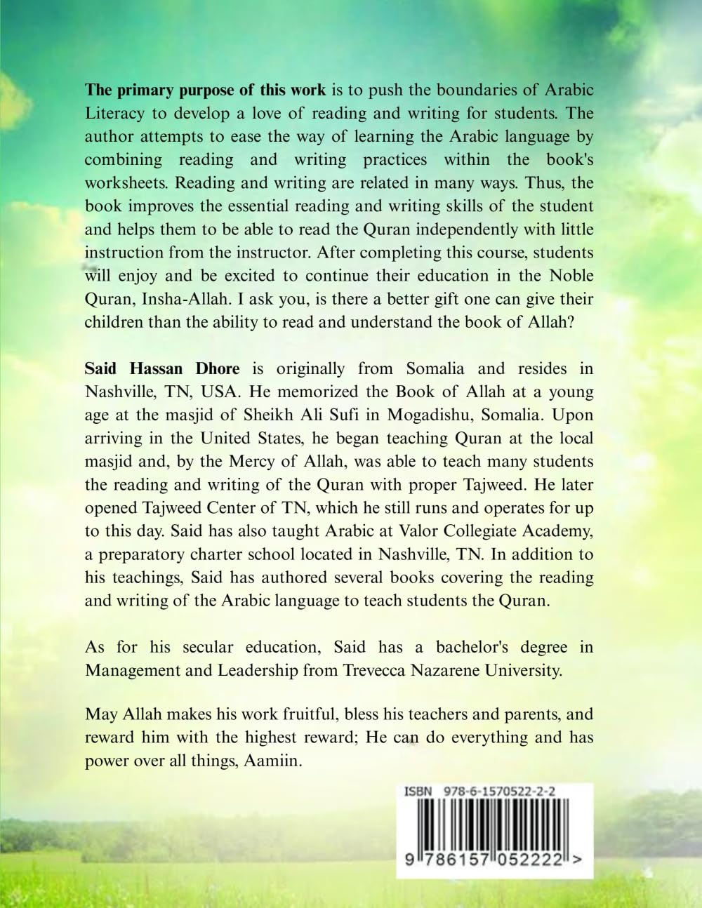 Your Way to the Quran (Workbook)