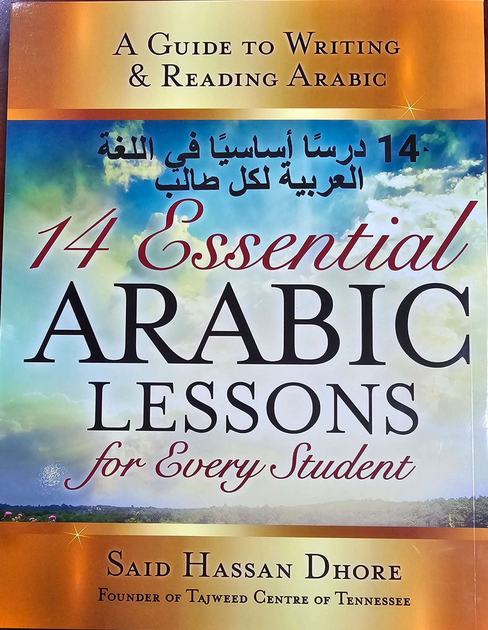 14 Essential Arabic Lessons (Workbook)