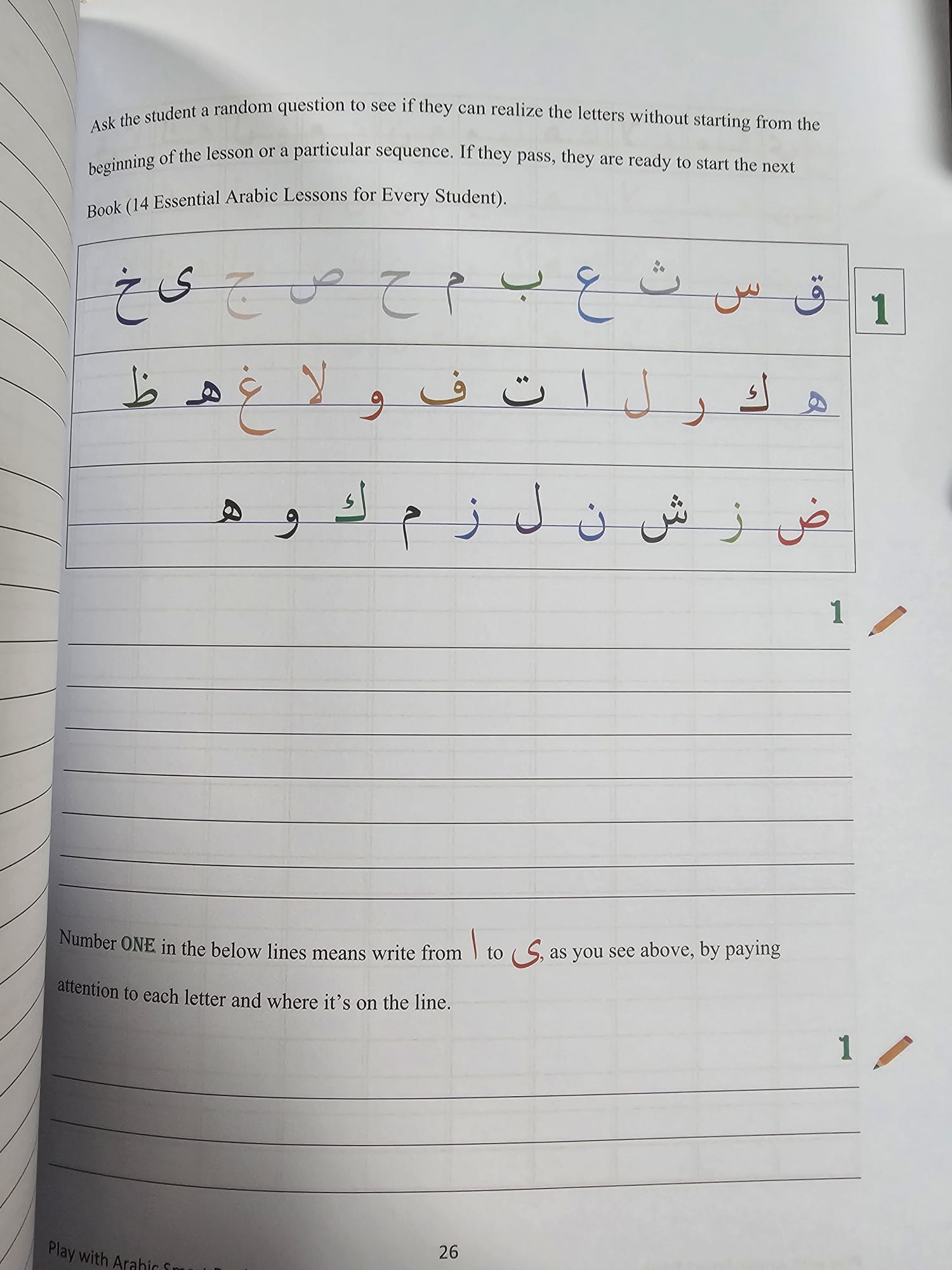 Play With Arabic Smart Book