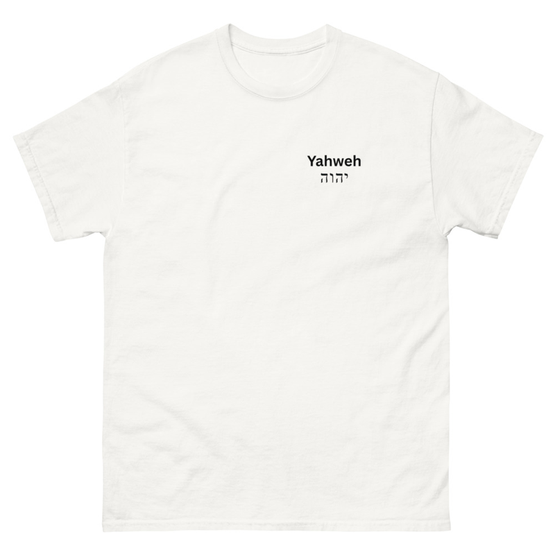Yahweh T-shirt