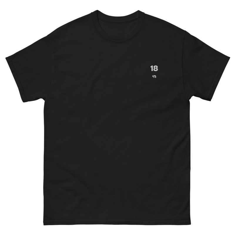 'Life' T-shirt