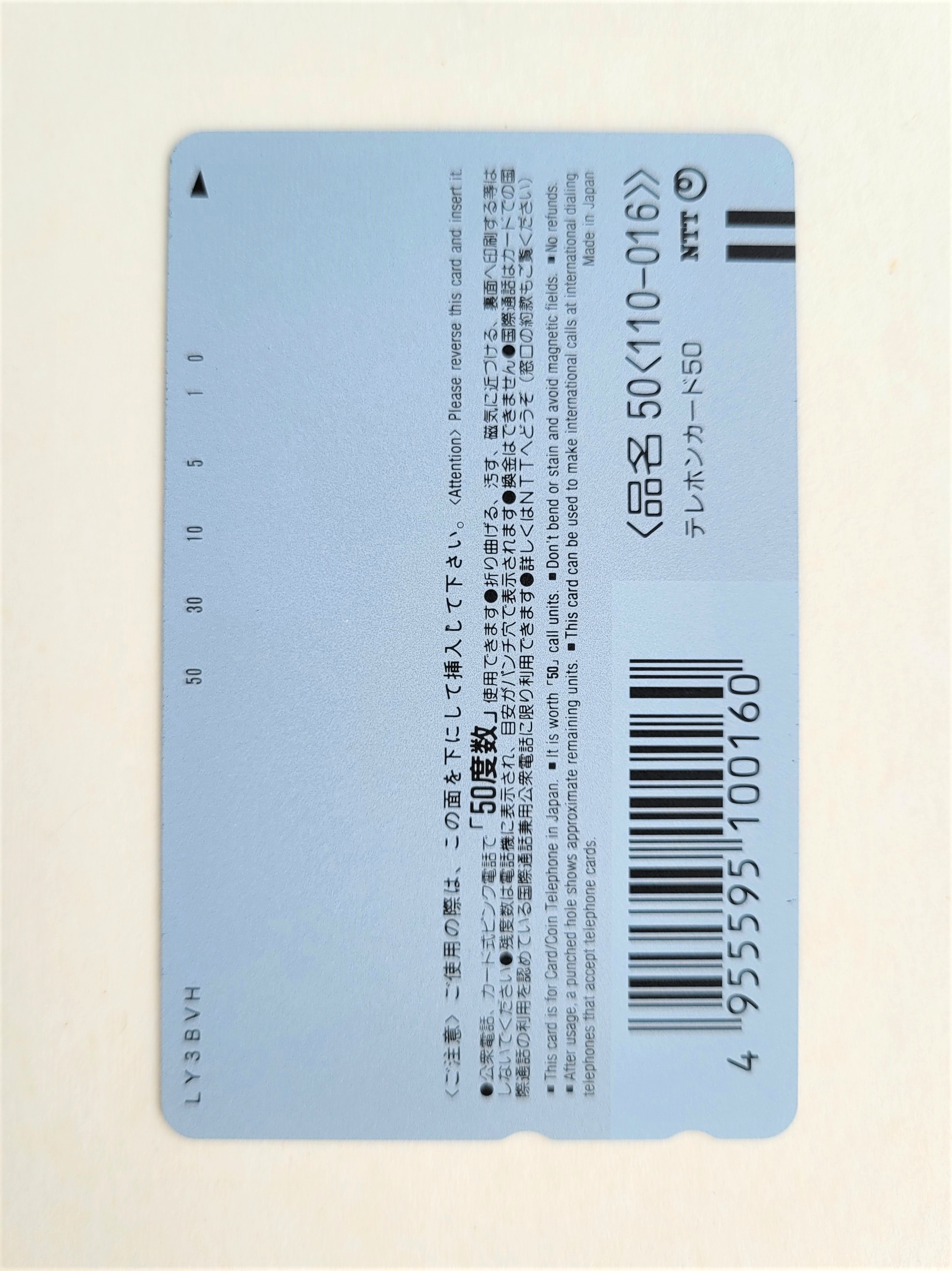  Star Wars Exhibition in Space World (R2-D2 & C-3PO) Telephone Card - 1997 Japan NTT