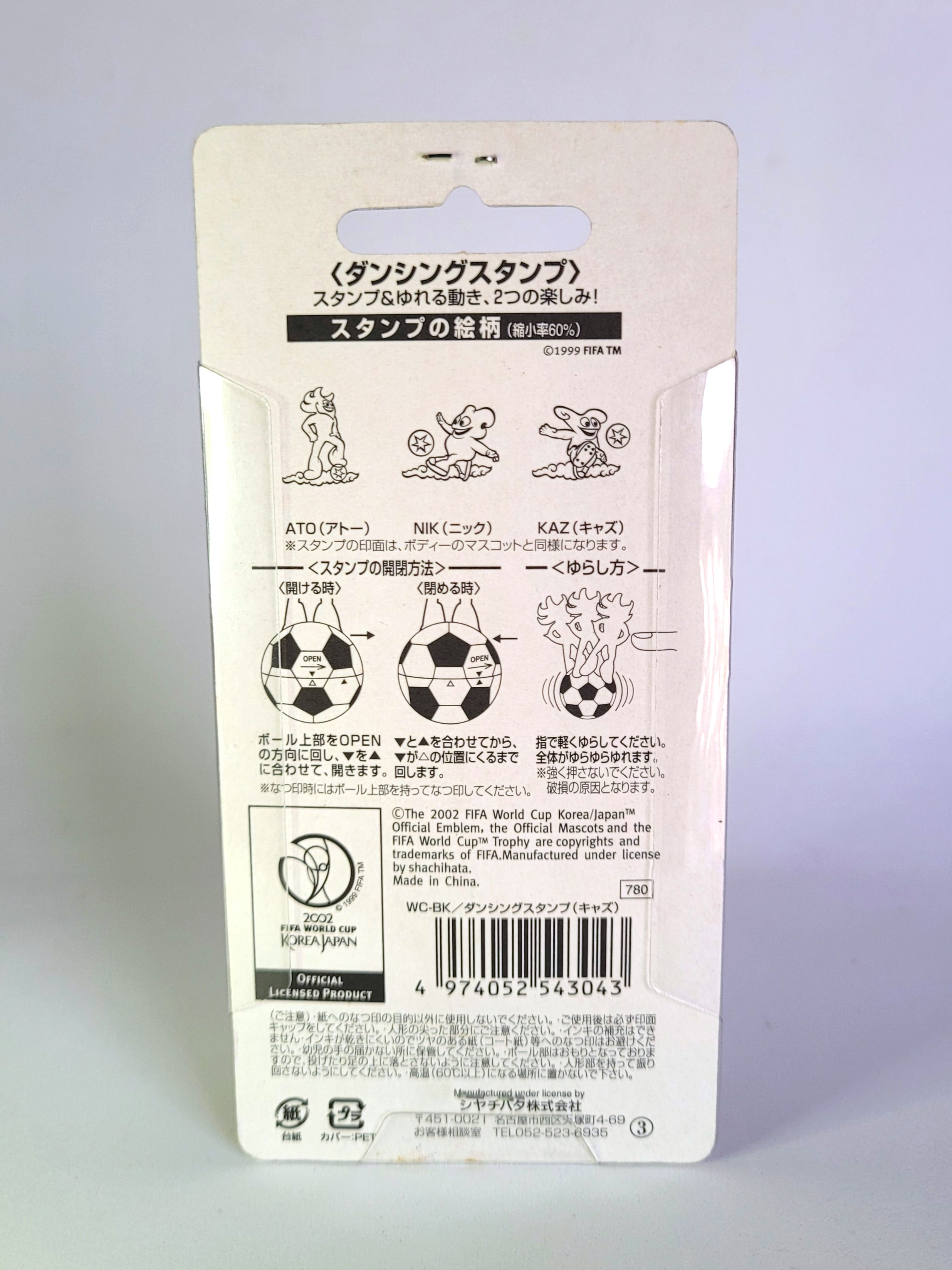 2002 Fifa World Cup Mascots (KAZ / ATO / NIK) Dancing Stamps / Tumbler Figure Rubber Stamps